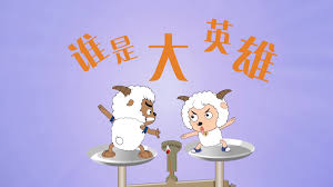第8集剧照